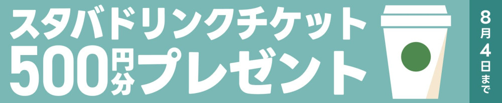 子育て応援