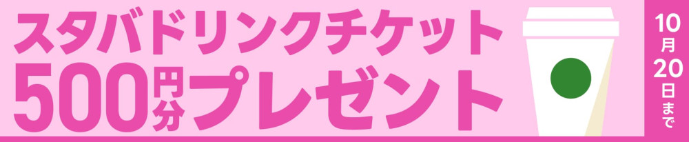 子育て応援