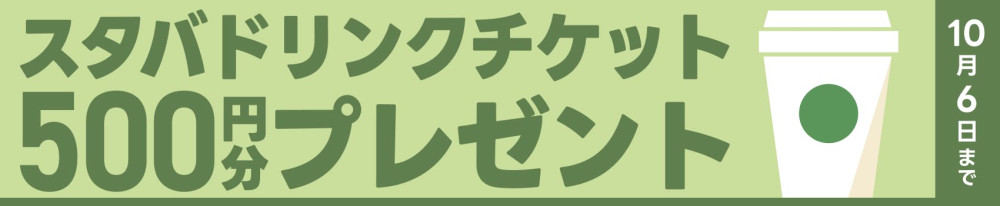 子育て応援