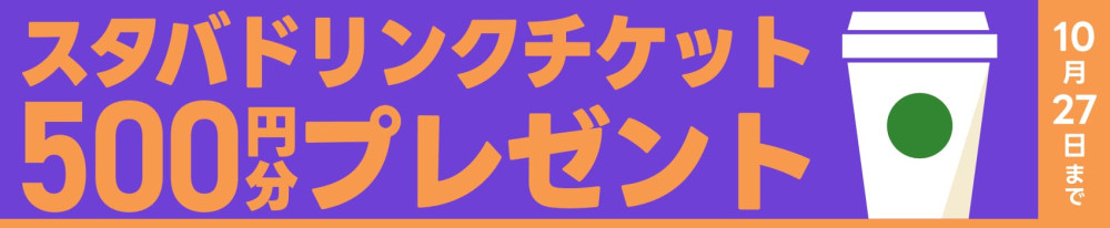 子育て応援