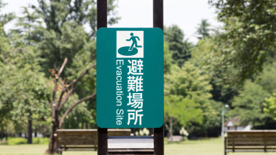 自宅周辺や通園・通学路の「ハザードマップ」や「近くの避難所」、把握してる？のサムネイル