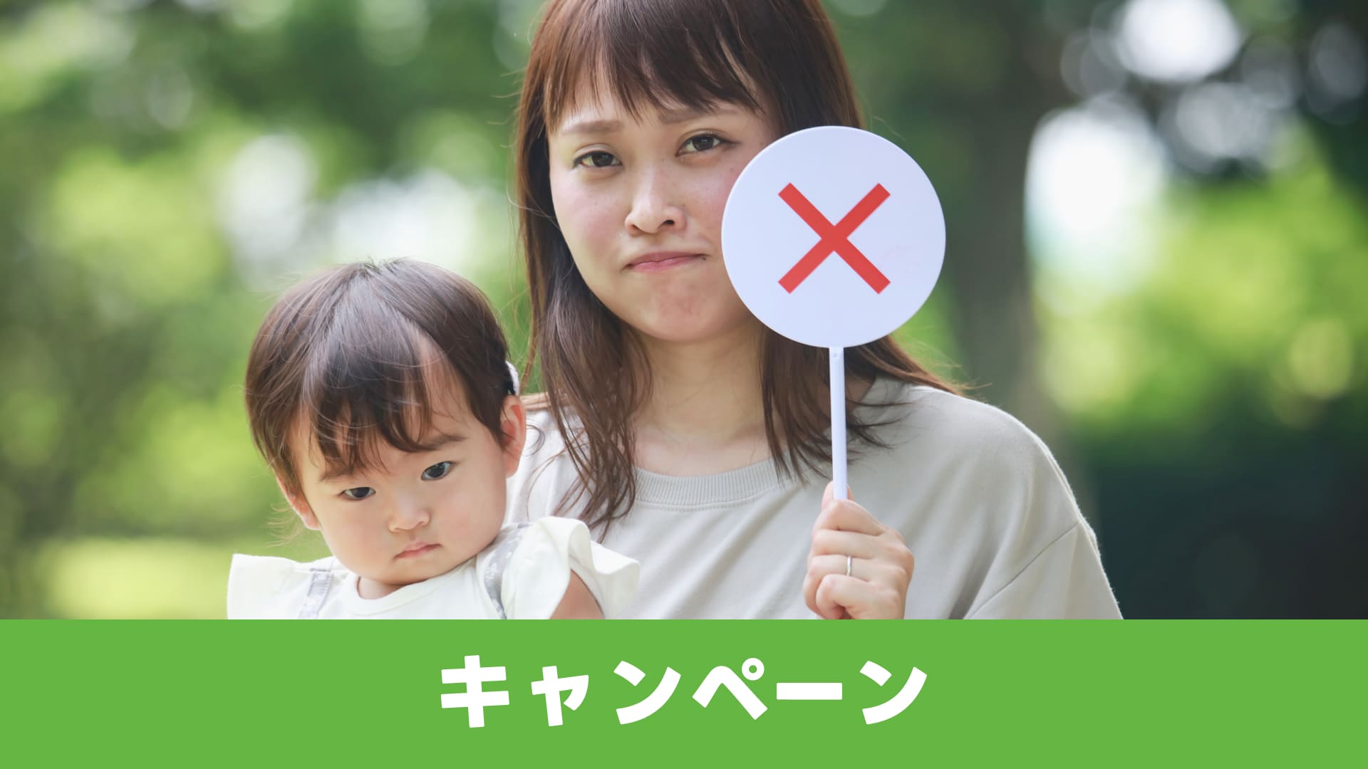 実は私、これが苦手…「親だって完璧じゃない！」大告白のサムネイル