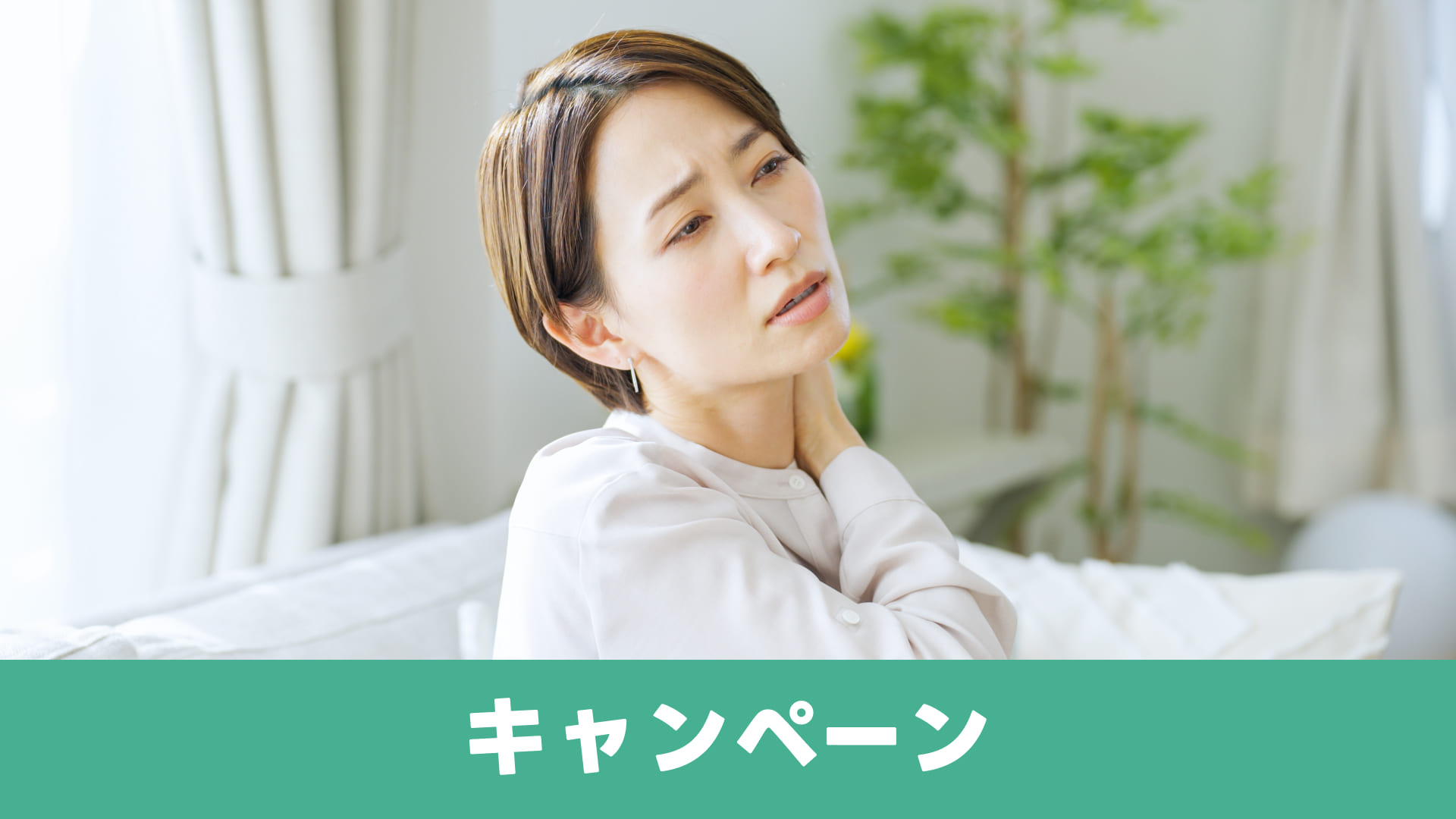 【アンケート】9月、今あなたが「一番ダメージを受けている部分」はどこ？のサムネイル