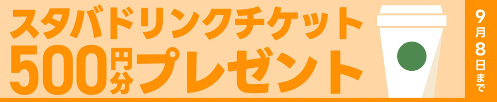 子育て応援