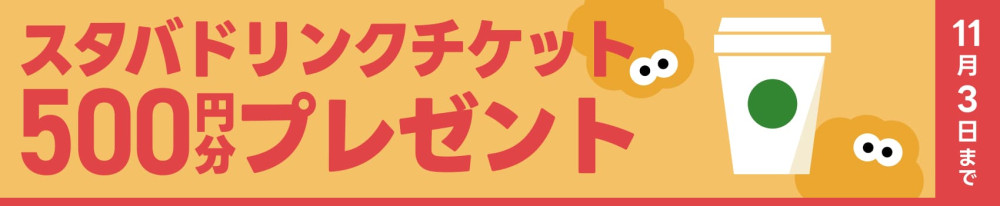 子育て応援