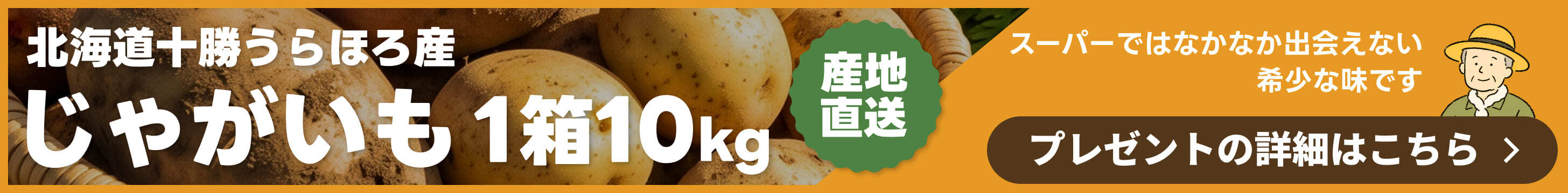 【アンケート】お子さんは野菜好き？嫌い？工夫してみたことを教えて！のバナー