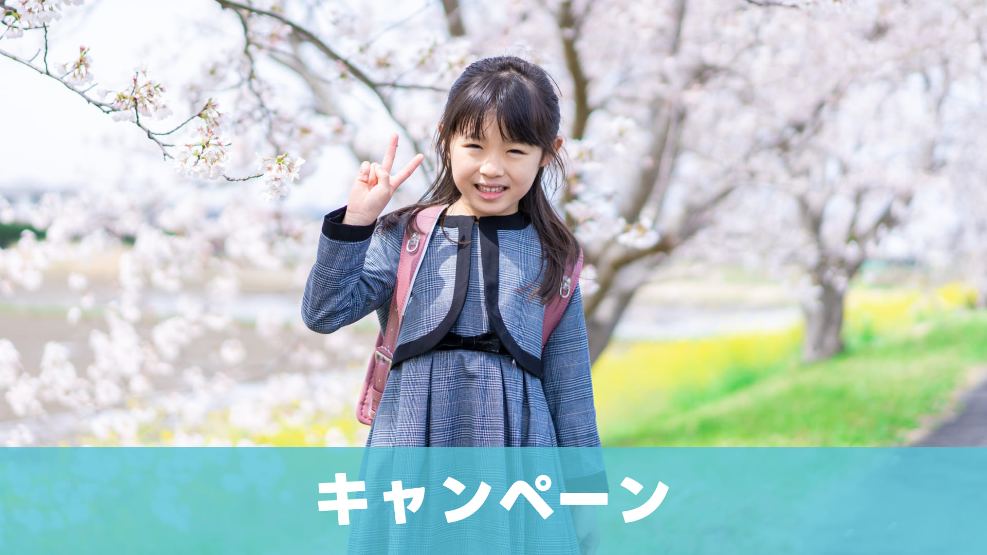 【アンケート】4月、親のメンタルは何点ですか？のサムネイル