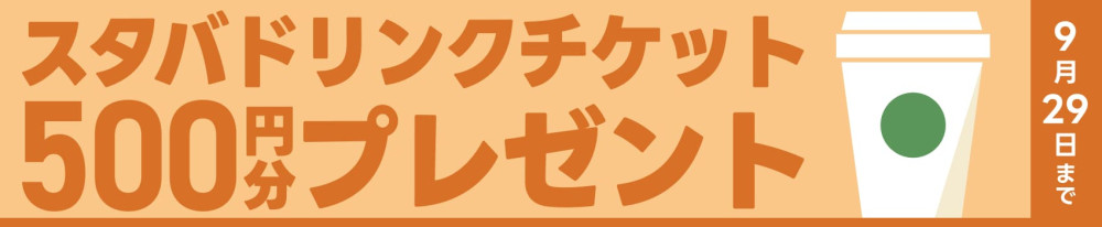子育て応援
