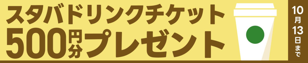 子育て応援