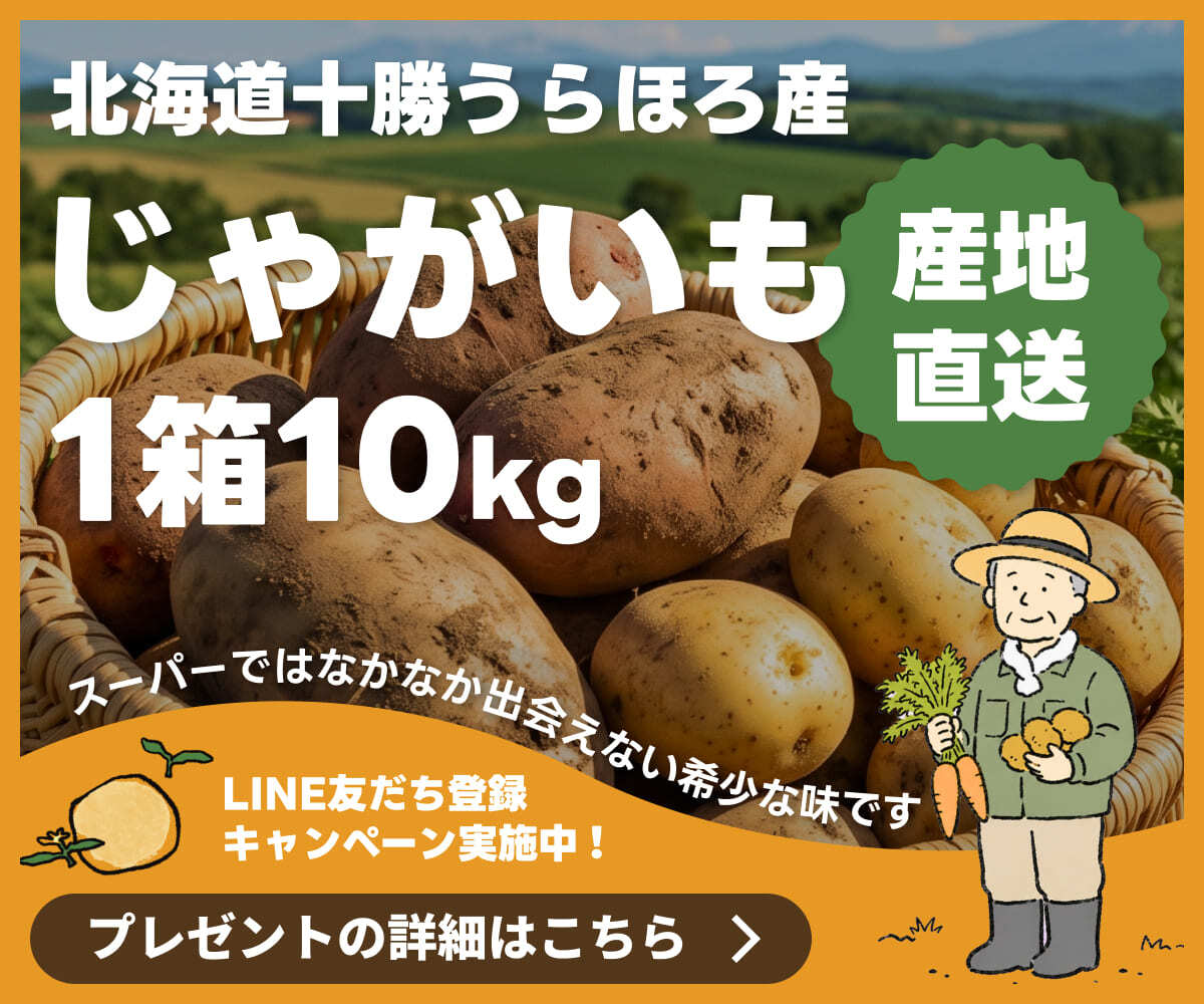 【アンケート】お子さんは野菜好き？嫌い？工夫してみたことを教えて！のバナー
