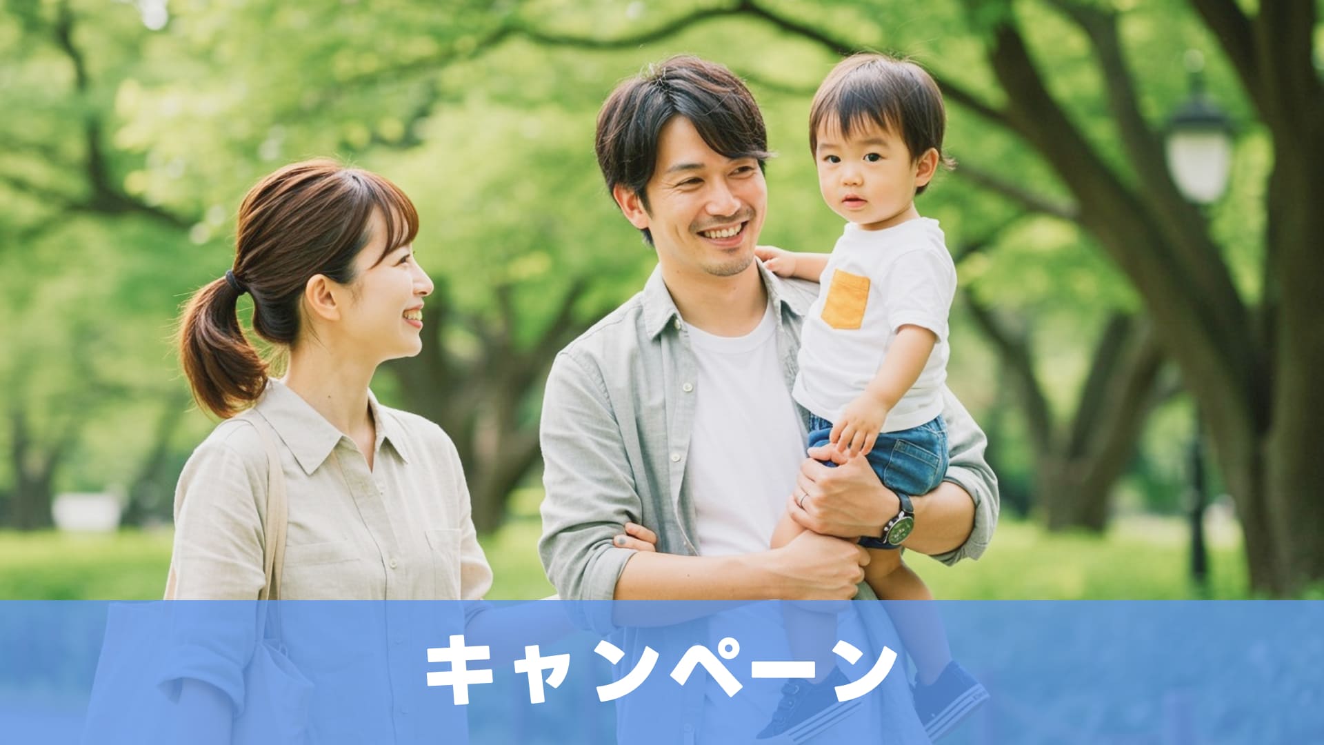夏休み、どんな計画立ててますか？のサムネイル