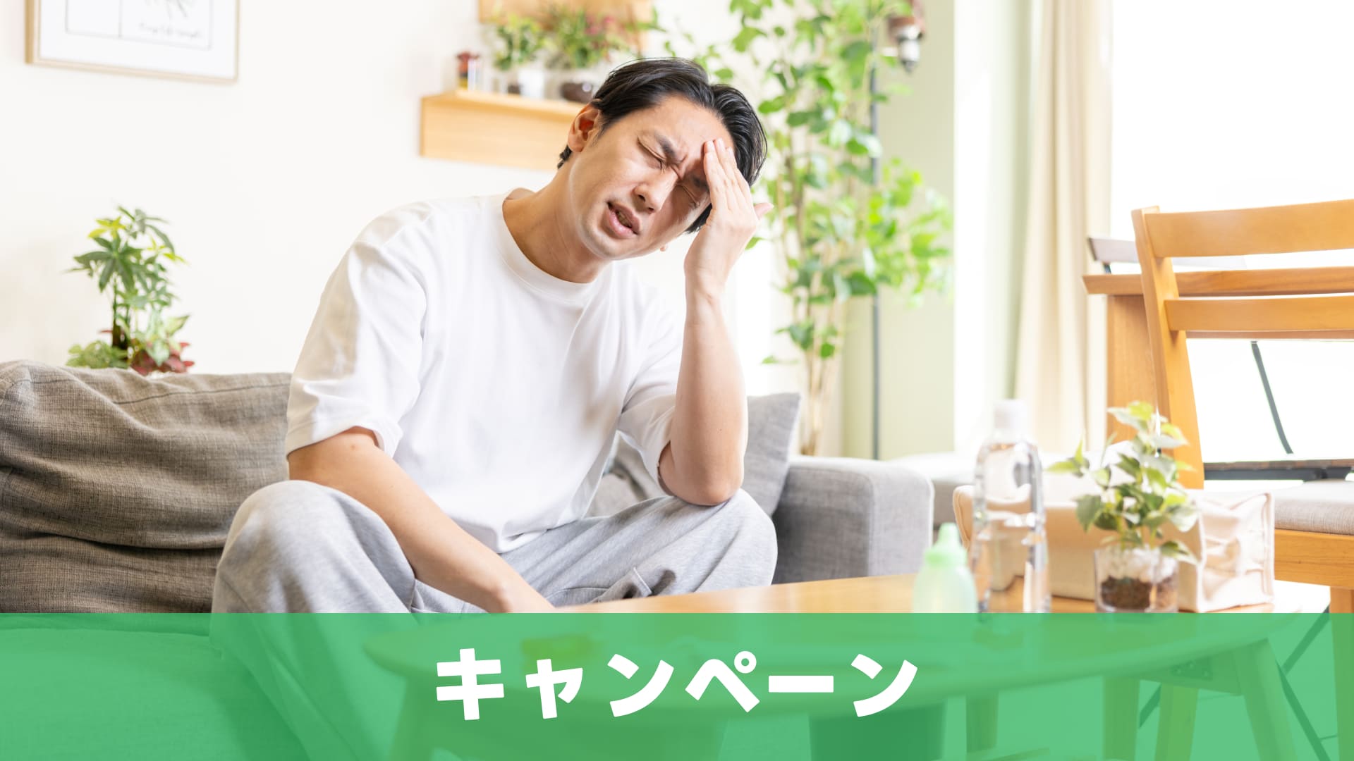 【アンケート】4月のストレスの原因は？のサムネイル