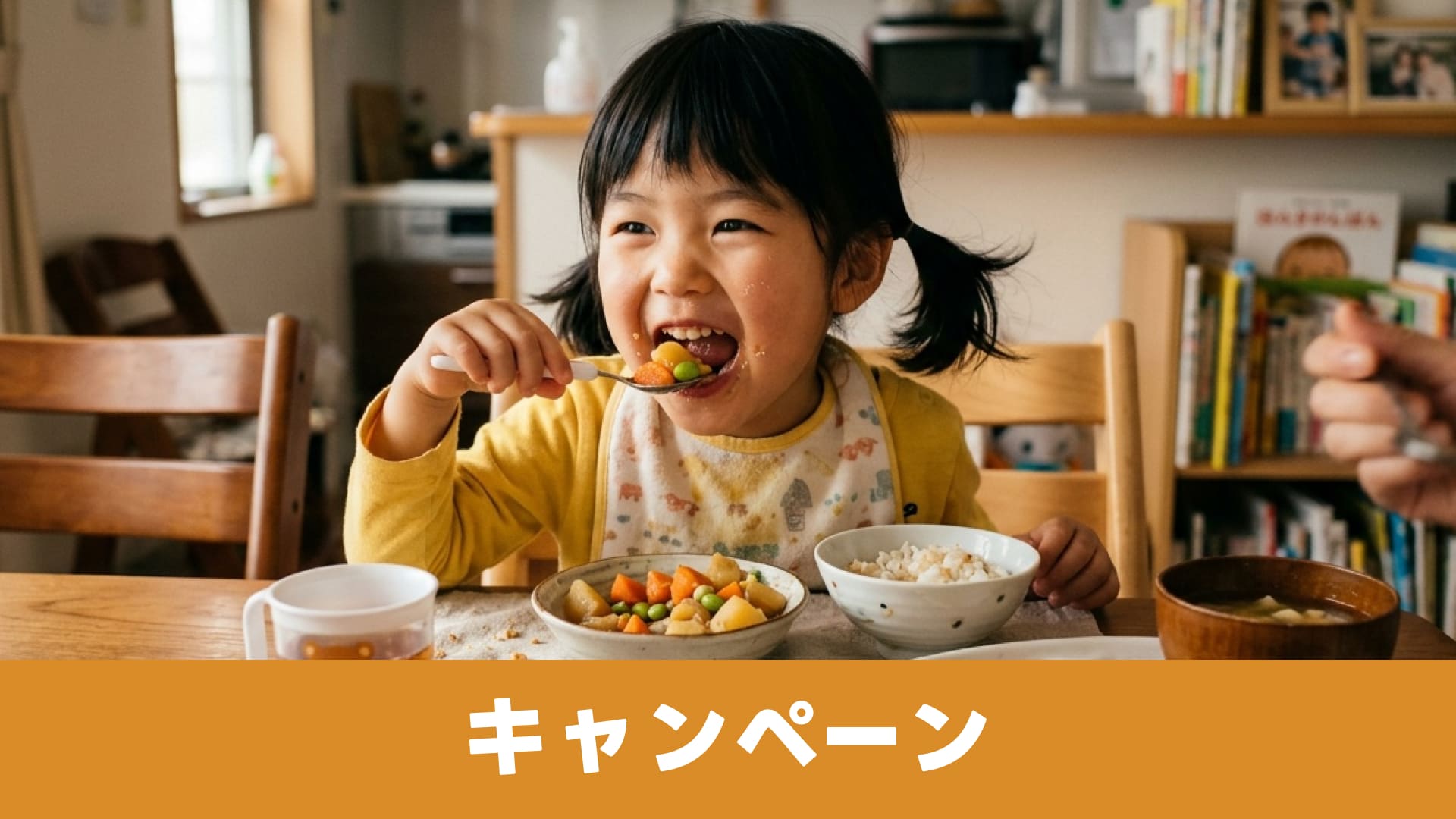 【アンケート】お子さんは野菜好き？嫌い？工夫してみたことを教えて！のサムネイル