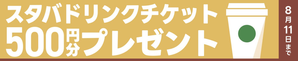 子育て応援