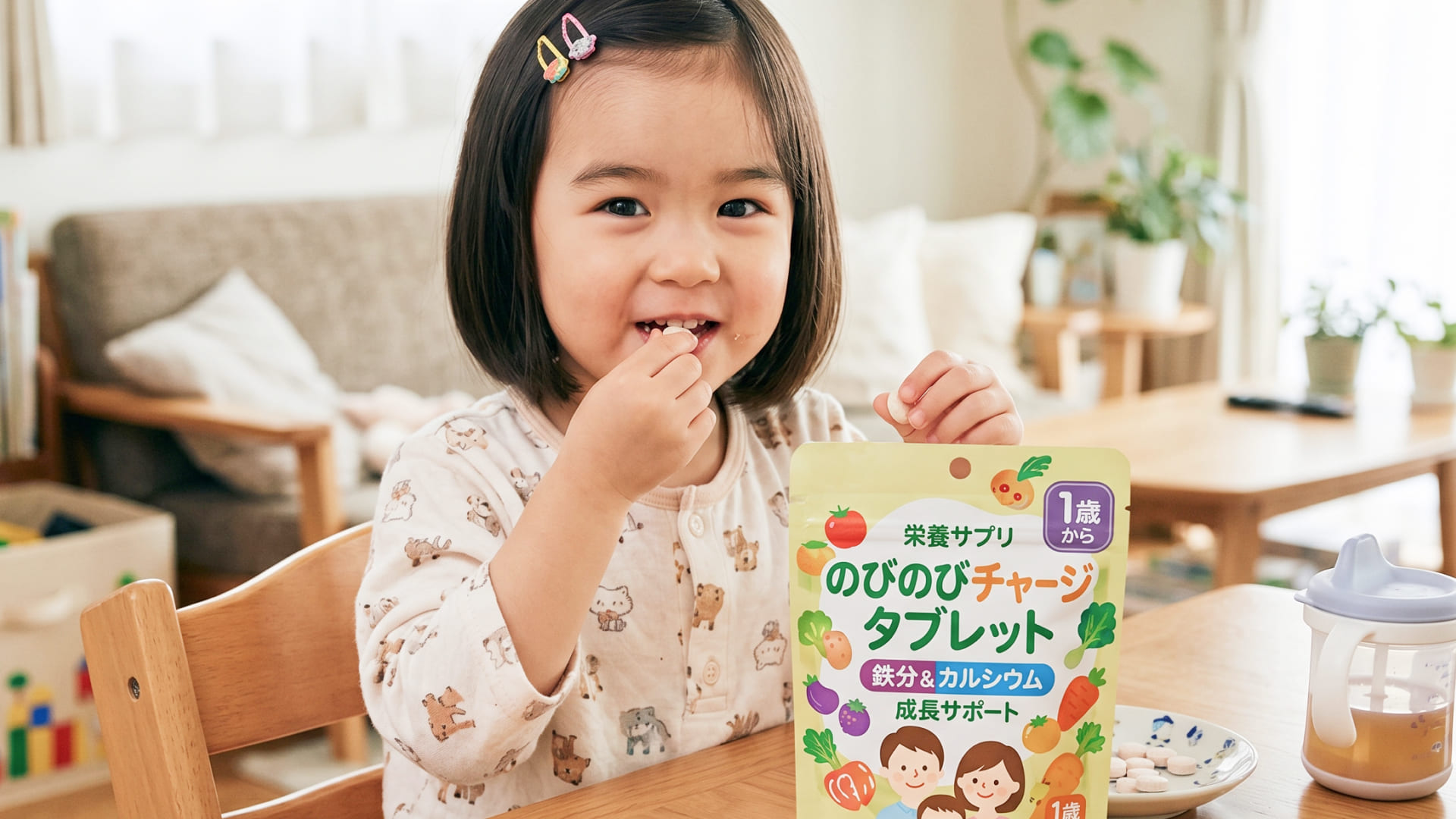 子どもに栄養補助食品を食べさせている理由と始めたきっかけは？のサムネイル