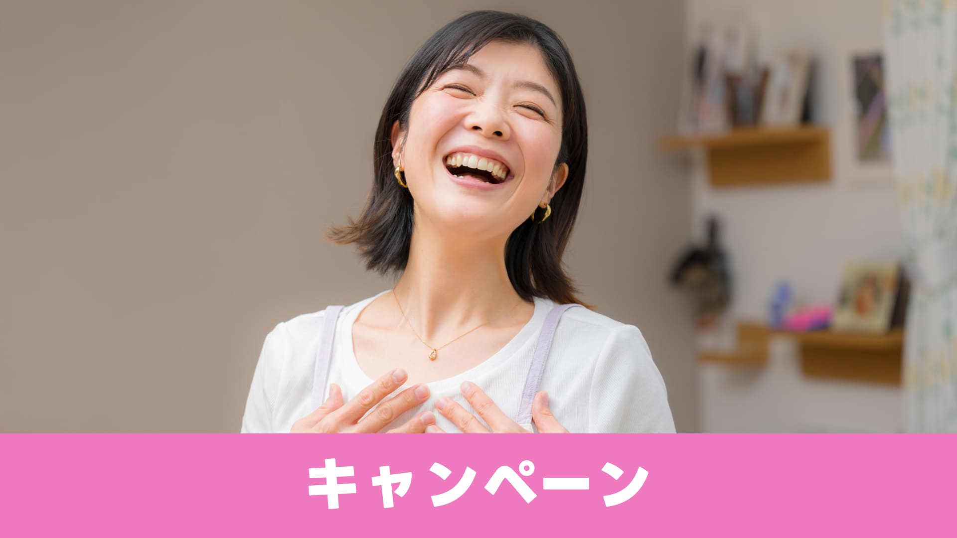 夏休みを頑張って駆け抜けた自分へのご褒美、何したい？のサムネイル