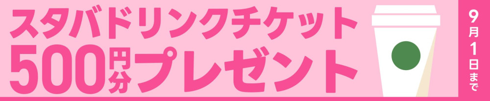 子育て応援