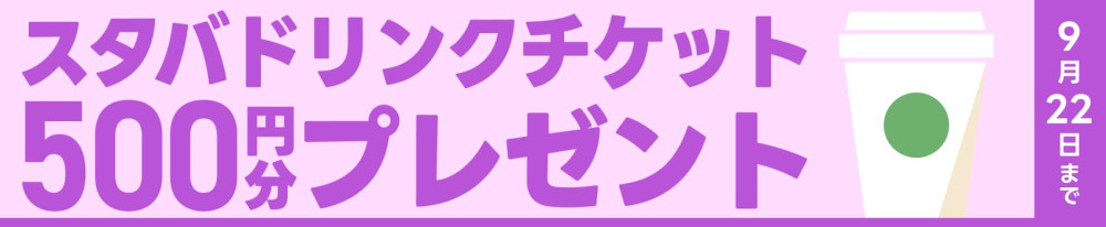 子育て応援