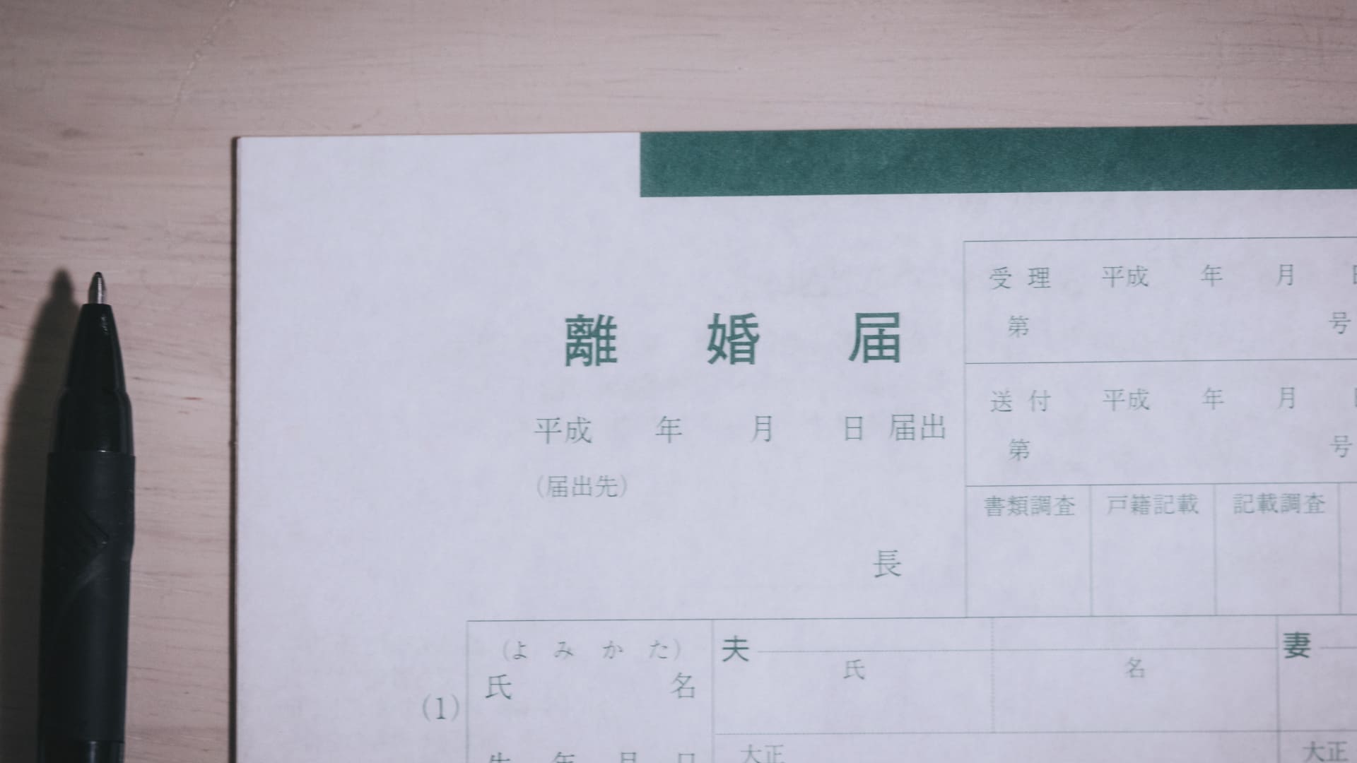 【アンケート】離婚の危機になったことは？のサムネイル